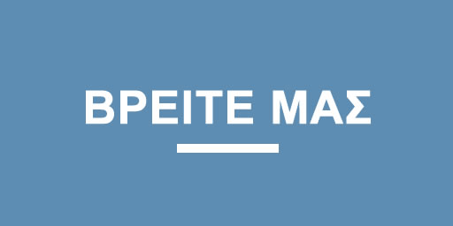 Vreite mas