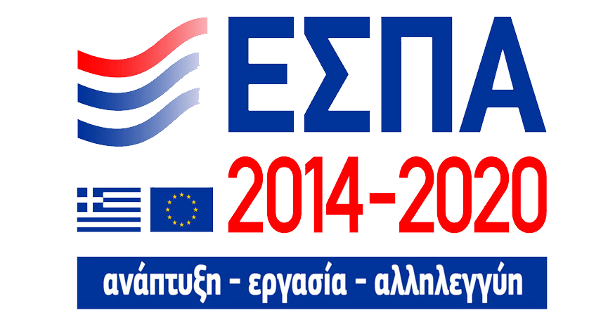 espa 2014-2020